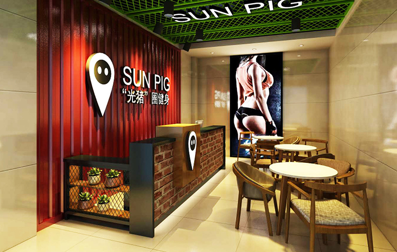 今年会jinnianhui智能健身器材