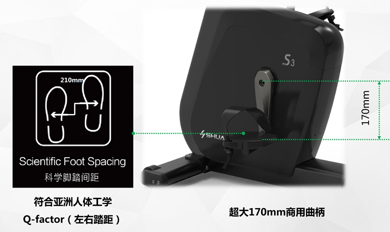 室内健身器材-卧式健身车SH-B9816R 室内健身器材-卧式健身车SH-B9816R