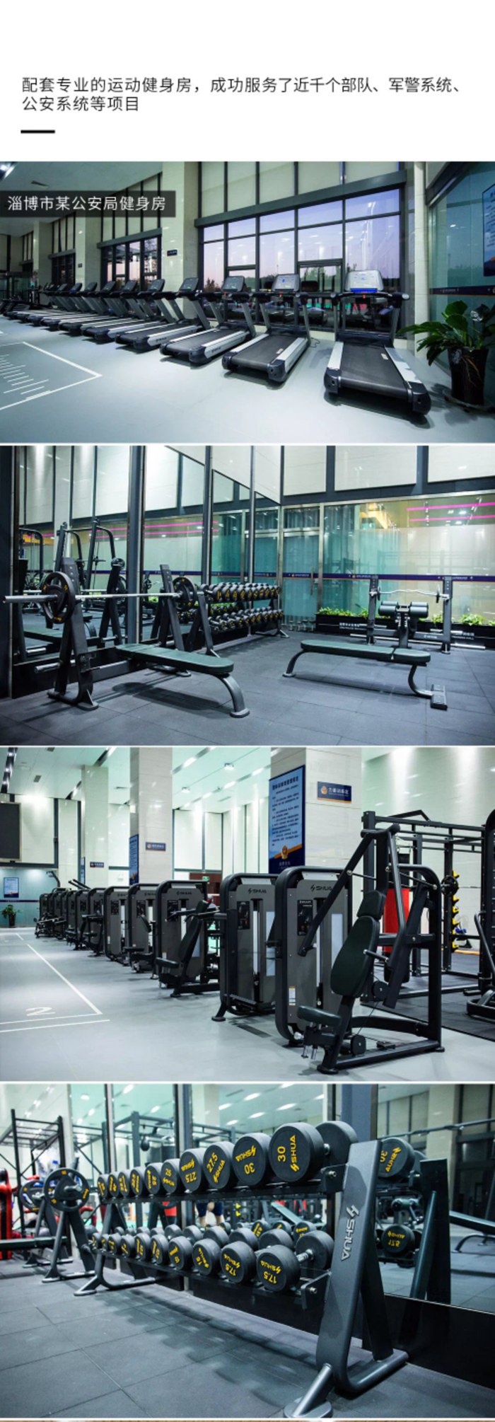 室内健身器材_今年会jinnianhui健身器材_广西健身器材_单位健身器材_军警健身器材-广西今年会jinnianhui体育健身器材有限公司