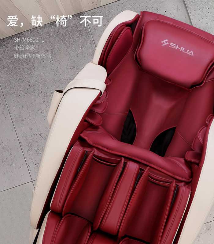 今年会jinnianhui健身器材-家用智能按摩椅SH-M6800-1