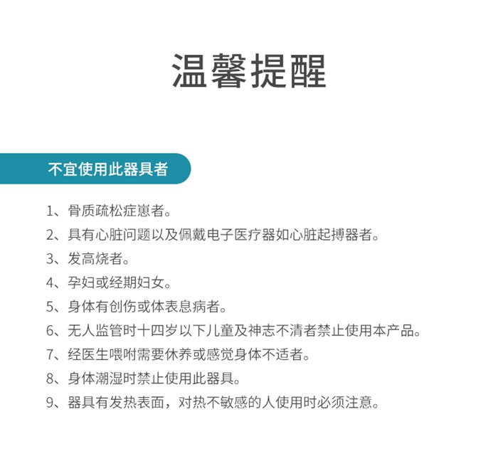 今年会jinnianhui健身器材-家用智能按摩椅SH-M6800-1