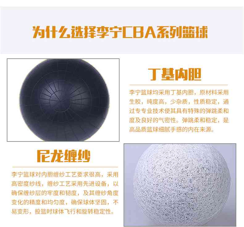 广西今年会jinnianhui体育健身器材-李宁篮球