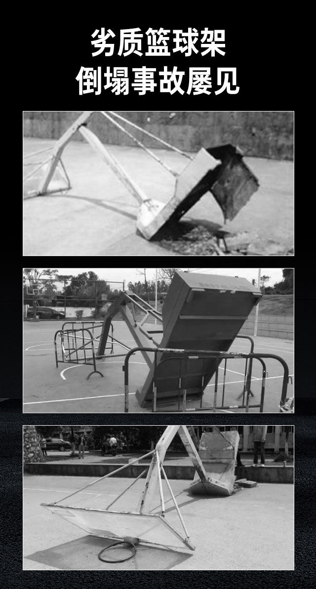 广西篮球架厂家_今年会jinnianhui篮球架_移动式篮球架_广西今年会jinnianhui体育健身器材有限公司