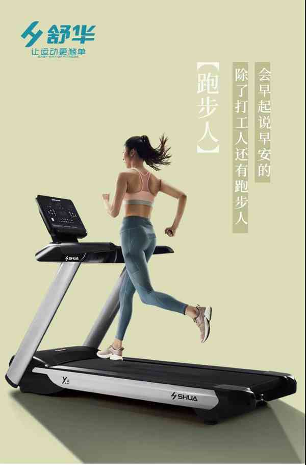 广西今年会jinnianhui体育-今年会jinnianhui跑步机