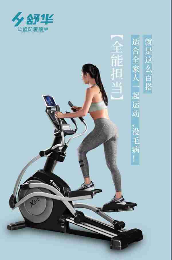 广西今年会jinnianhui体育-今年会jinnianhui椭圆机