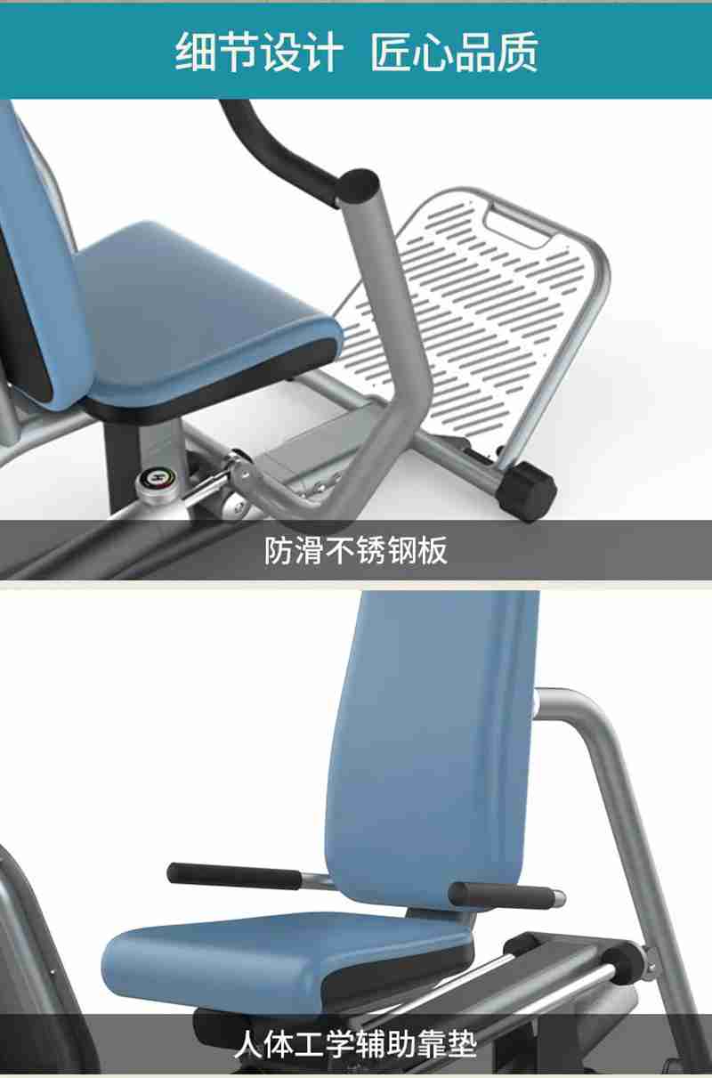 今年会jinnianhui56等速肌力训练系列：专为老年人打造的肌肉力量训练器