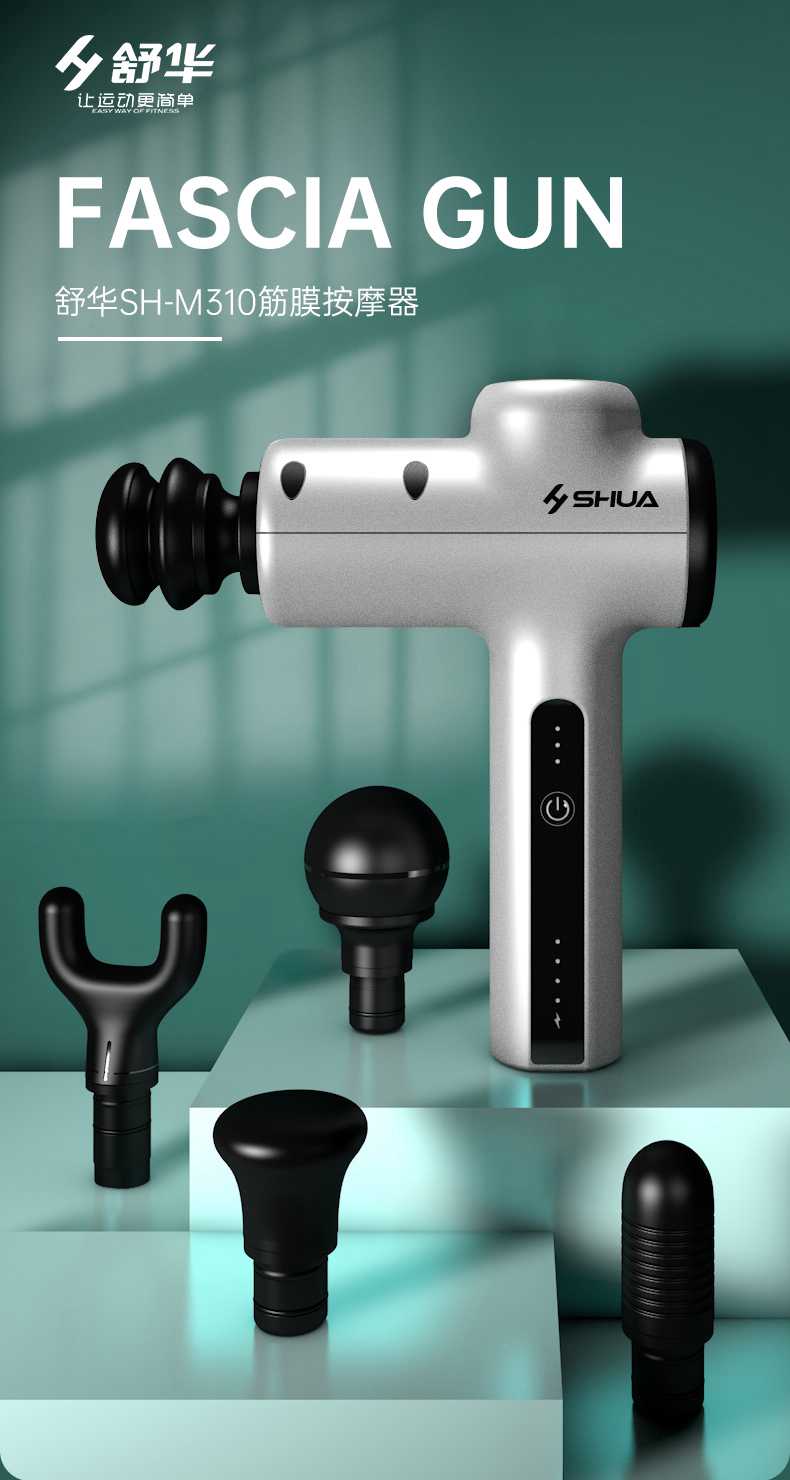 筋膜按摩器_今年会jinnianhui按摩器材_广西按摩器材-广西今年会jinnianhui体育健身器材有限公司