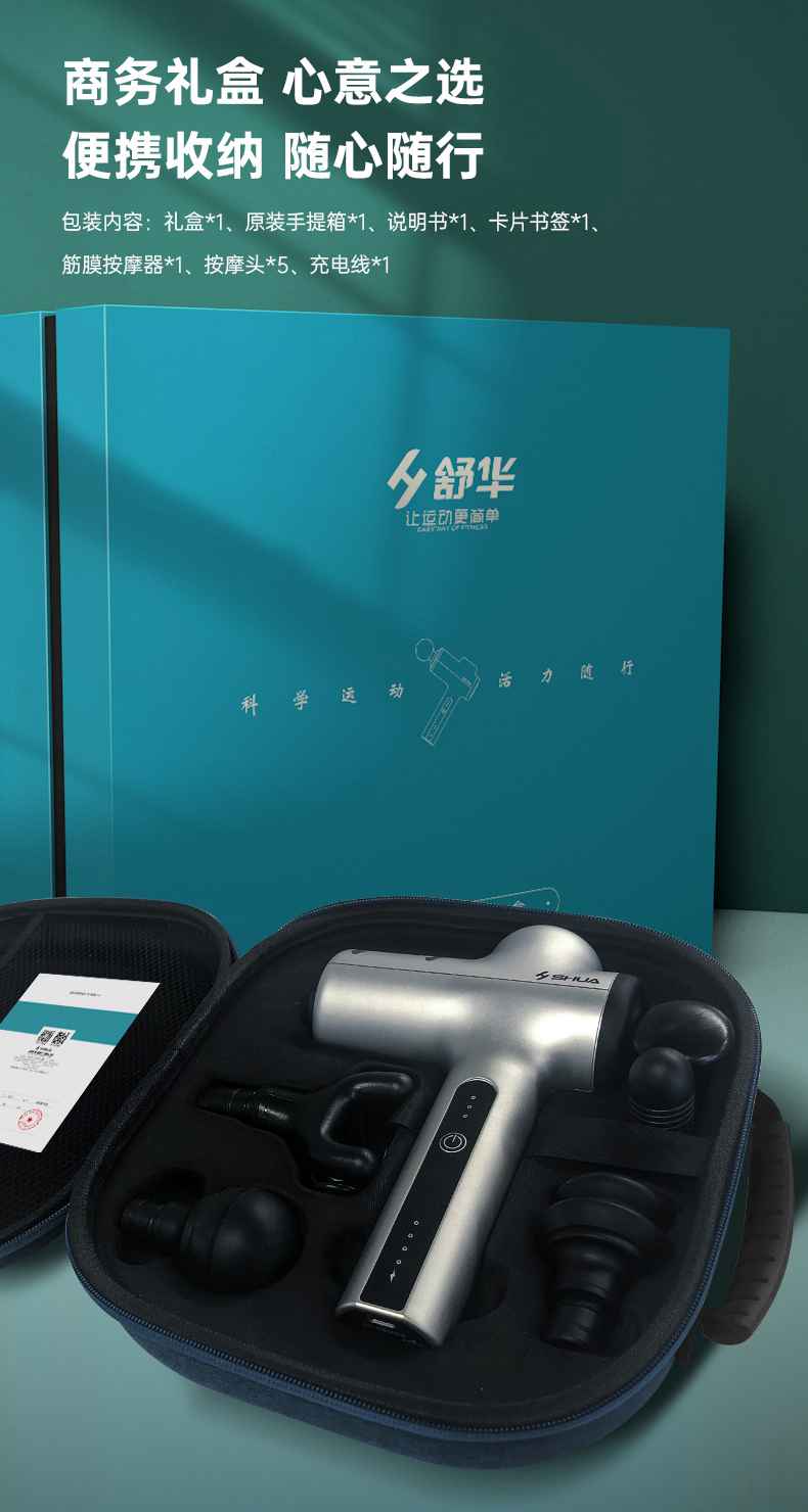 筋膜按摩器_今年会jinnianhui按摩器材_广西按摩器材-广西今年会jinnianhui体育健身器材有限公司