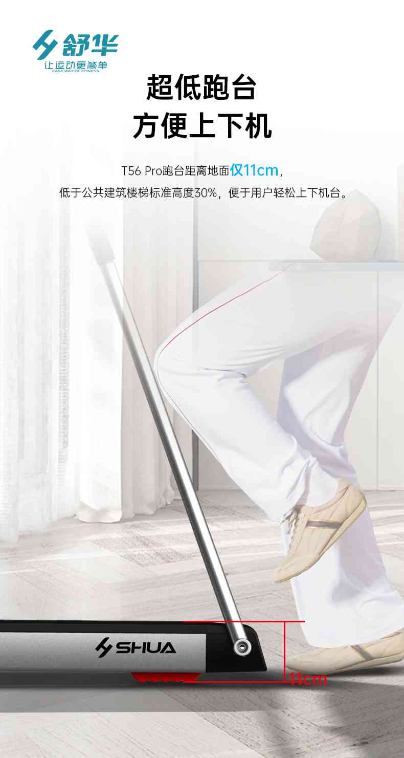 SH-T5600-T2 多功能跑步机-广西今年会jinnianhui体育健身器材有限公司